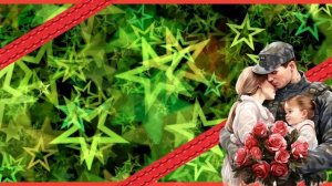 Футаж готовый на 23 февраля!