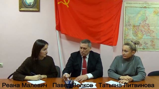 Часть 4, П. Волков, Р. Малевич и Т. Литвинова, что происходит с домом 100 по ул. Горпищенко