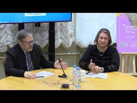 Конференция "Разрешить нельзя запретить". Часть 1. 24.10 2022 г.