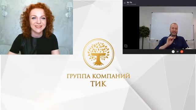 ЮРИДИЧЕСКАЯ СОСТАВЛЯЮЩАЯ ГК ТИК