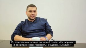 На что стоит обратить внимание стартаперу? Антон Черепенников