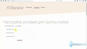 Инструкция RSForm Pro (часть 4). reCaptcha v2