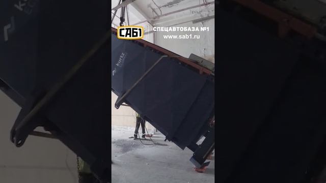 Перемещение и кантование пресса KURTZ Ecomat без использования тяжелой техники!