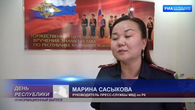 Элистинцу за оскорбление полицейского грозит штраф