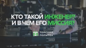 Топ-менеджеры «Газпром нефти» про инженеров