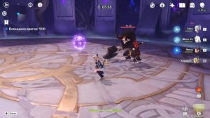 Достижение Genshin Impact. "Гром донёсся с востока"