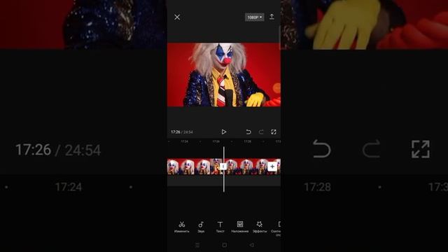 Готовлю ролик на 1 час с Клоуном А4 ? на моём канале Женя Домино 2.0 . Смотри в этом видео . смотреть онлайн