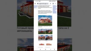 Рабочая документация в строительстве. Заблуждения о рабочей документации. Тел.: +7-916-134-3630.