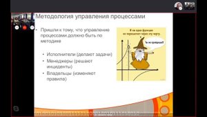 ПРОСТЫЕ ПРОЦЕССЫ. ИНТЕГРАЦИЯ В ТИПОВЫЕ И НЕ ОЧЕНЬ РЕШЕНИЯ (Егор Фомин)