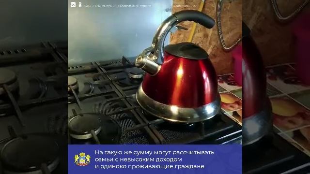 Догазификация КО
