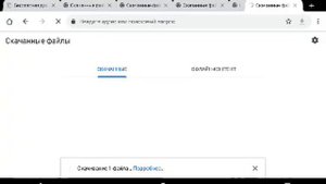 как скачать игру пикап