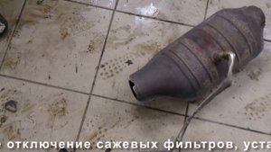 Катализатор Вольво. Катализатор Volvo XC90. Замена катализатора Volvo XC90. Москва.