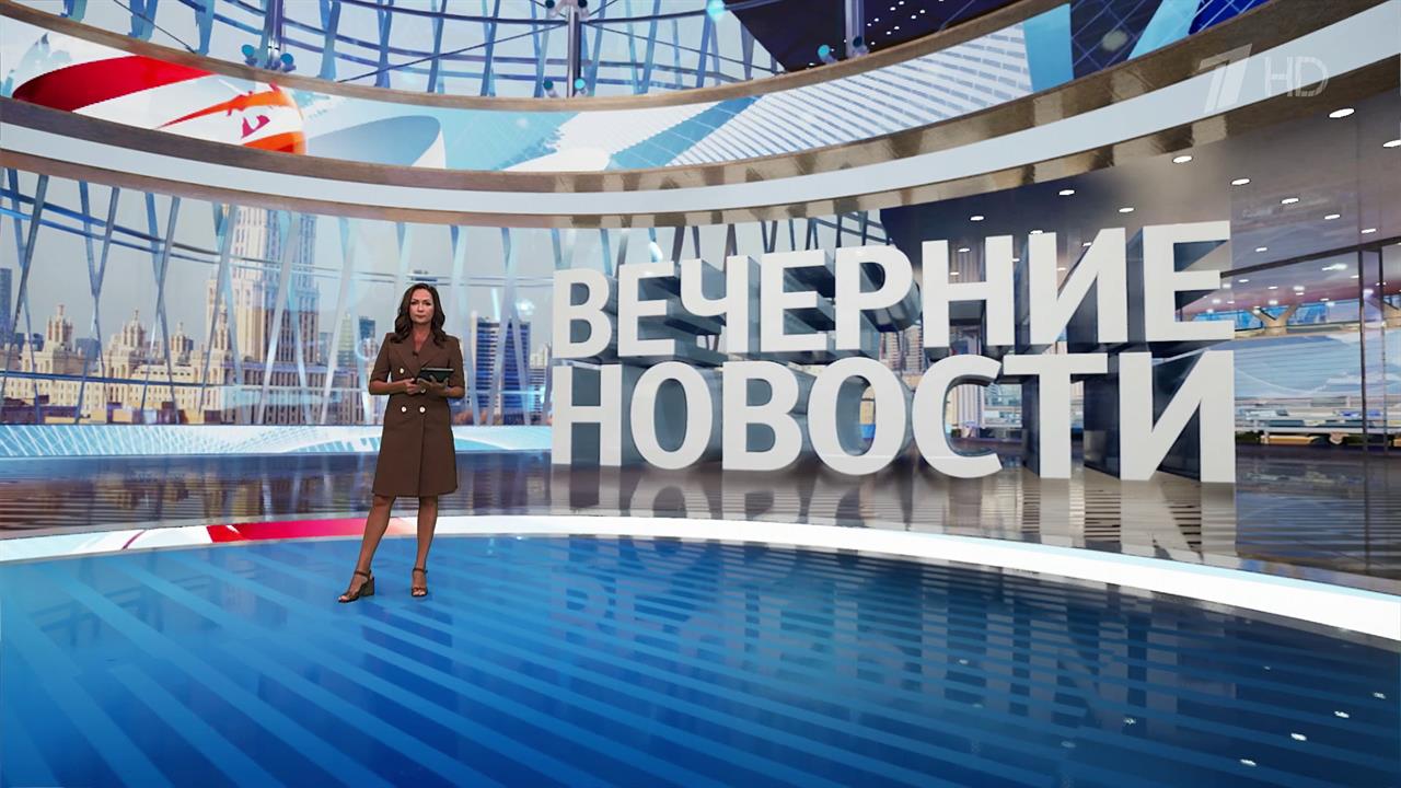 Выпуск новостей в 18:00 от 11.09.2024