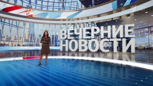 Выпуск новостей в 18:00 от 11.09.2024