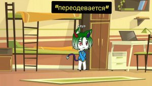 🚫🥀Мои сёстры думают что я их мама🥀🚫∆/гача лайф\∆