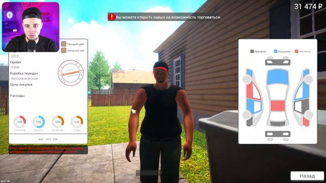 ПРОДАЖА ГРУЗОВИКОВ ► Car For Sale Simulator #2 смотреть онлайн