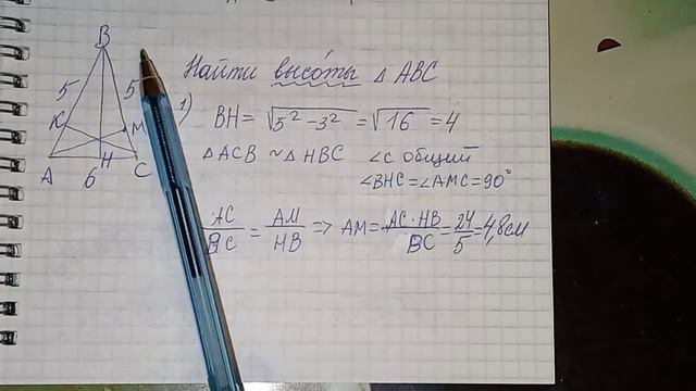 найти стороны прямоугольника,найти высОты равнобедренного треугольника 8 класс