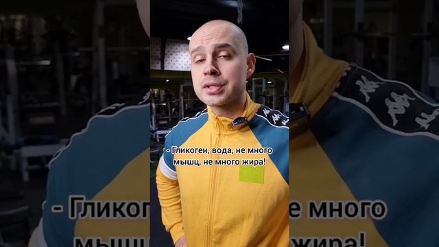 А на сколько кг вы худели за месяц!?