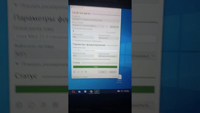 Как установить Linux Mint На флешку (ОС будет на флешке) смотреть онлайн