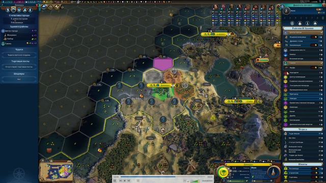 Обида, пронесенная сквозь века. Прохождение Civilization VI на Божестве за Аравию - 5