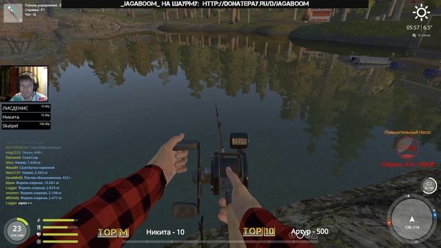 ►Русская рыбалка 4.Какой праздник-такой и улов.Всех с 1 апреля★™ смотреть онлайн