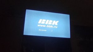 Открытие DVD диск золотое кольцо