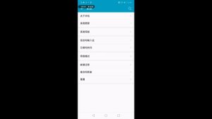 Honor смена языка с китайского на русский