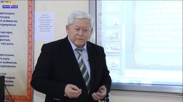 Улуу октябрь революциясы //Турдумамат Кадыров лекция смотреть онлайн