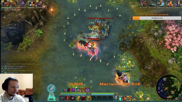 Prime World. Асур устал пить чай, хочет крови. смотреть онлайн