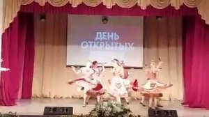 "Танец с коромыслами"