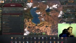 Снижаем уроверь радикалов в Victoria 3