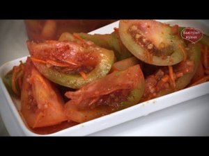Улётная закуска! Очень вкусно! Лучшие помидоры по-корейски.