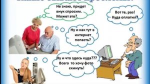 Изучение Компьютера с нуля. Минимум теории - МАКСИМУМ практики!