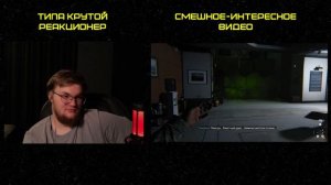 Реакция на Каргас: CALL OF DUTY MODERN WARFARE 3 2023 ВЕСЬ СЮЖЕТ