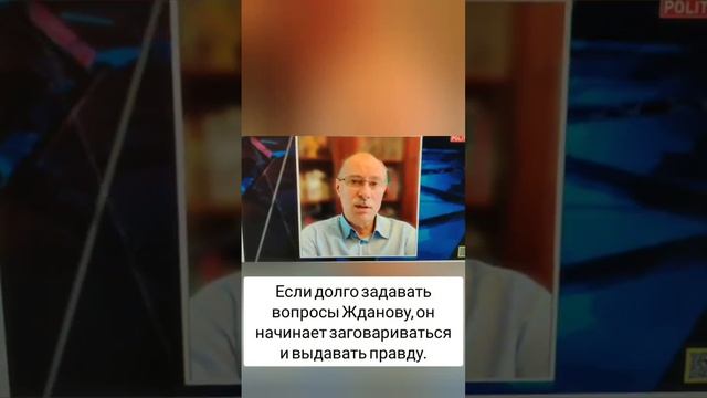 Украинский аналитик