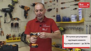Обзор аккумуляторного шуруповерта AEG BS14G3LI-152C