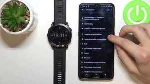 Как выключить уведомления на часах Garmin Fenix 7X Solar? | звук уведомления Garmin Fenix 7X Solar
