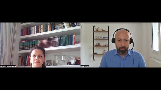 Открытая консультация психолога / хочу отношений / не достойна любви / сепарация / Марк Фишер