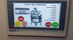 Различные варианты автоматики на базе контроллеров ОВЕН