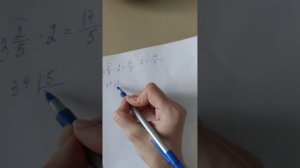 Выделение целой части из неправильной дроби