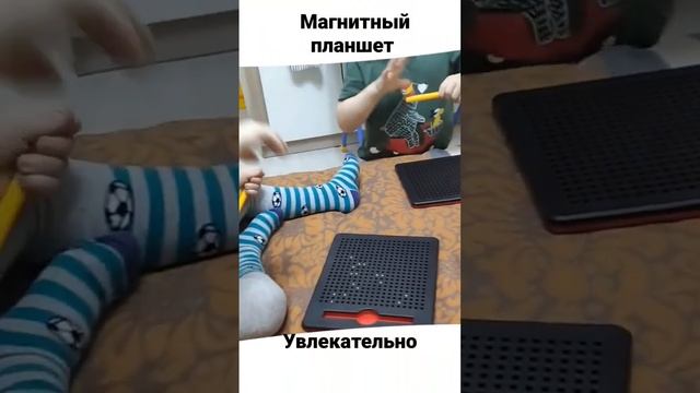 Магнитный планшет для рисования #Дети #ЮраГриша