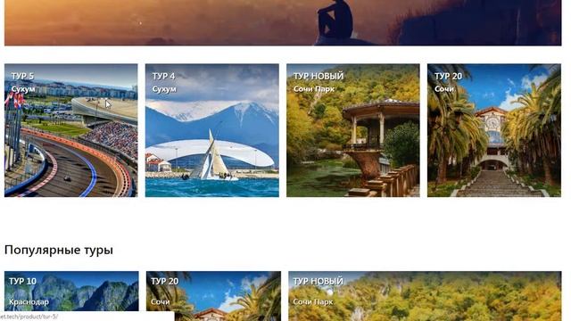 Избранные товары для Wordpress смотреть онлайн