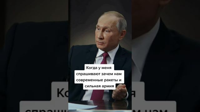 Мы никогда не применяли ядерного оружия!