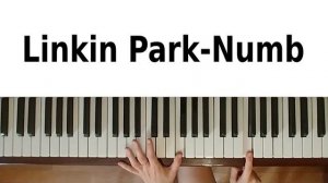 Linkin Park — Numb на пианино обучение Как играть на фортепиано Линкин Парк Намб разбор туториал