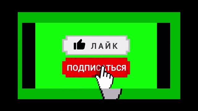 Футажи ⚠️НЕ МОИ⚠️ смотреть онлайн