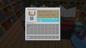 Как зачаровать Броню в Minecraft на Защиту 4 (3) Шипы 2.