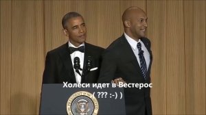 ОБАМА и Злой переводчик ( Русские субтитры )