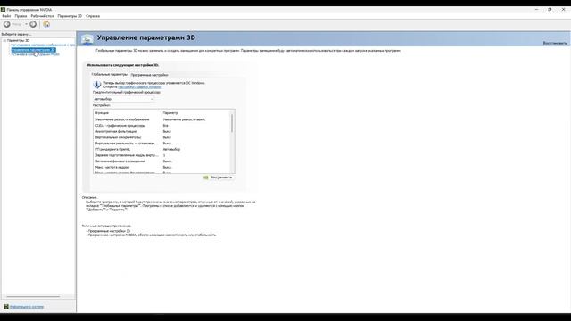 Как убрать инпут лаг в кс 2 | Оптимизация CS2 смотреть онлайн