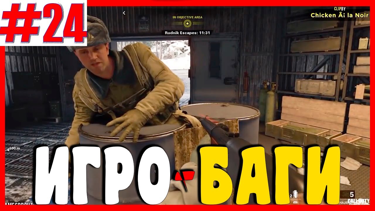 Игровые Баги #24 | Баги, Приколы, Фейлы, Смешные Моменты в Играх