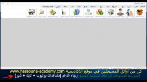 #1195 C# برنامج مبيعات DB Examples C SHARP excel import export سي شارب اكسيل استيراد تصدير